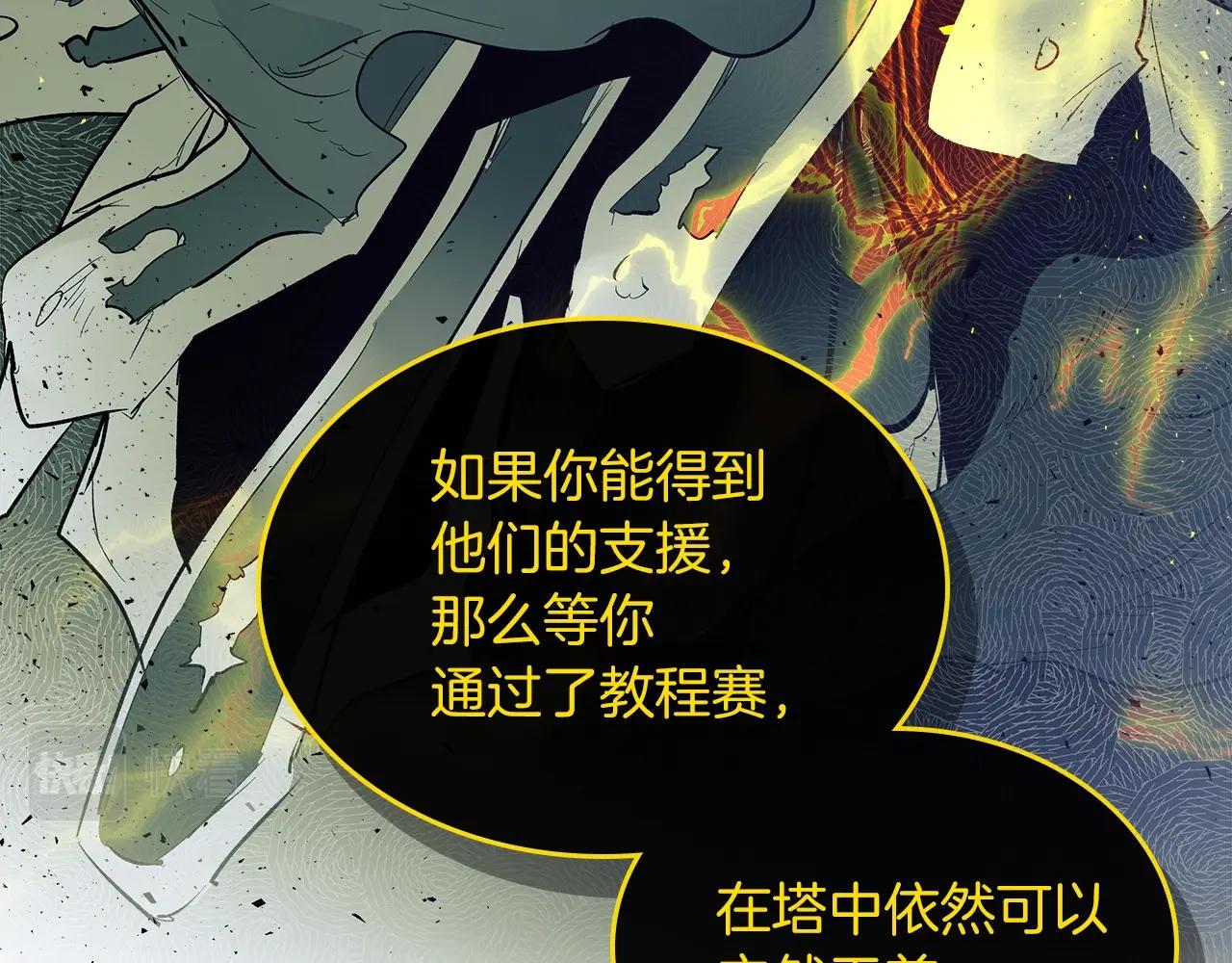 第6话 奥林匹斯之惑151