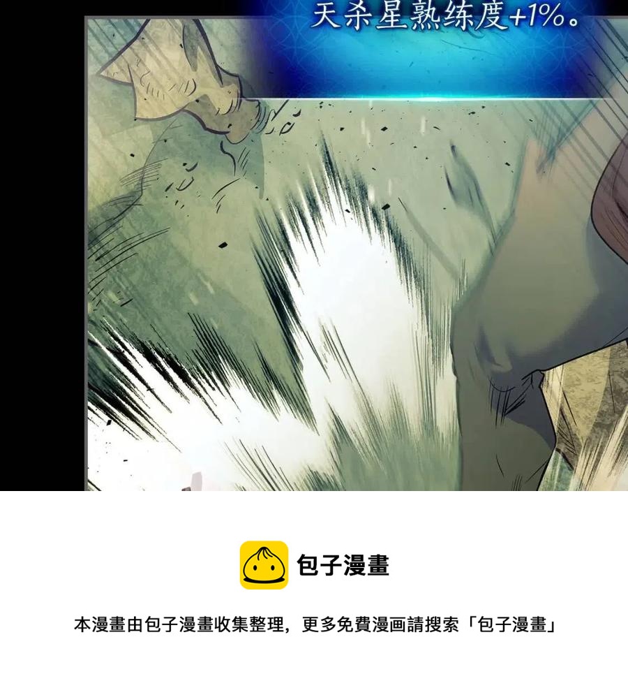 第18话 超越神的存在28