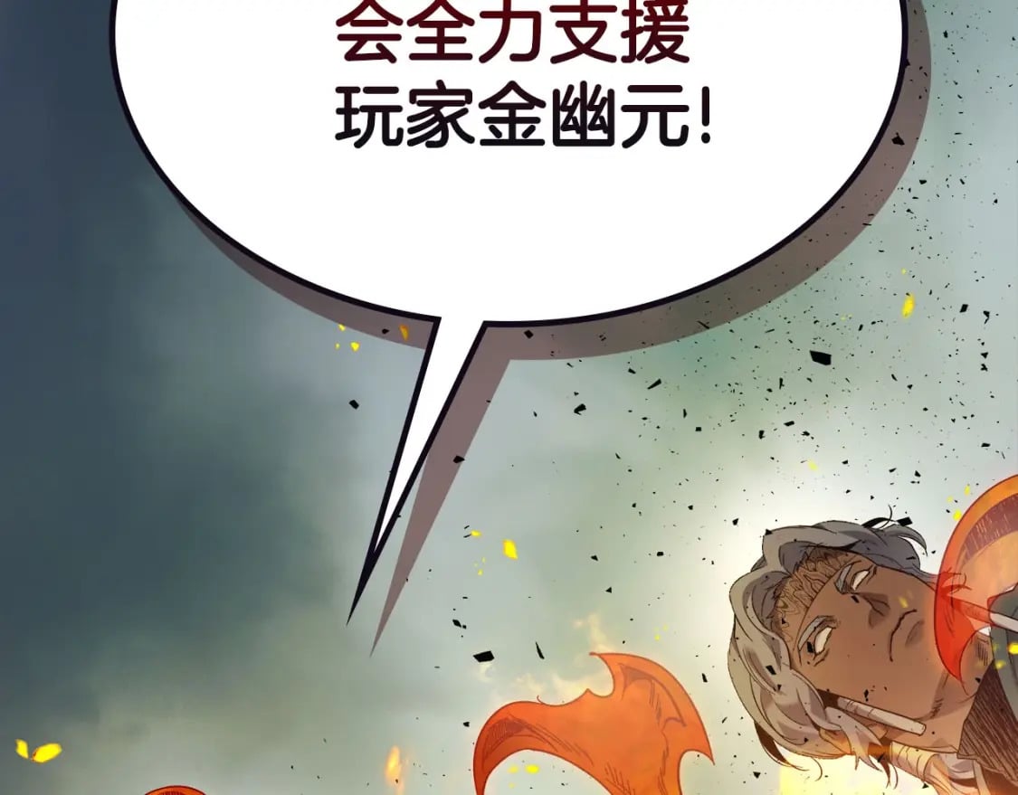 第67话 正面突破199