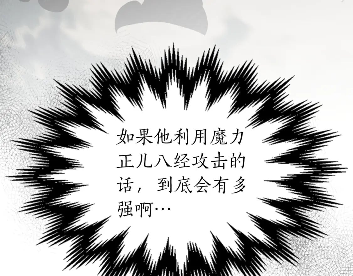 第65话 给我起来97