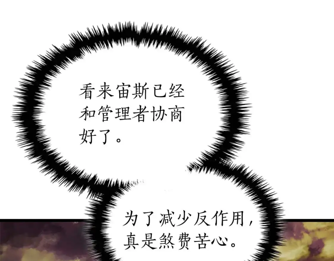 第92话 新的考验152