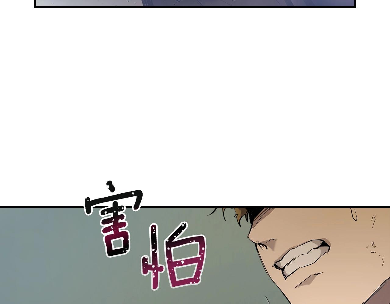 第9话 漆黑的怪物132