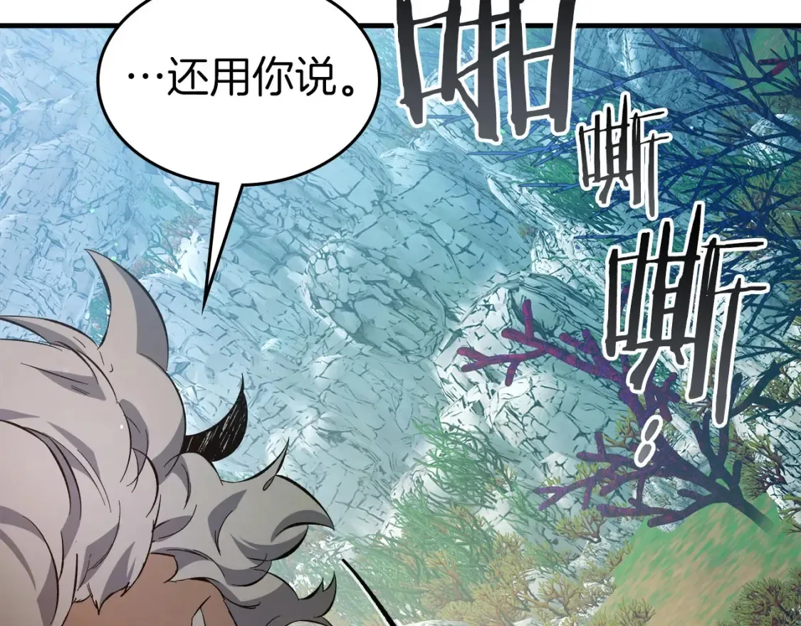 第66话 考验开始52