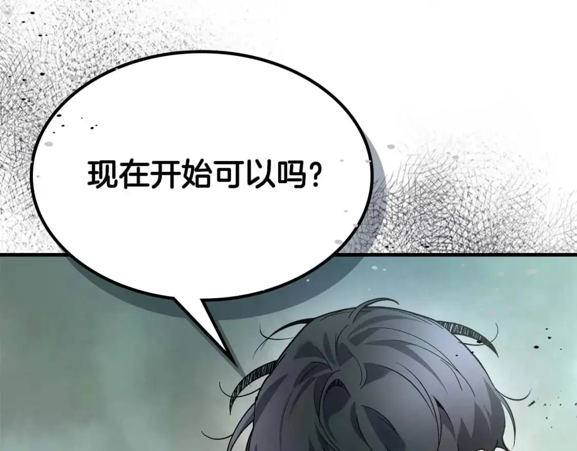 第99话 挑战少教主52