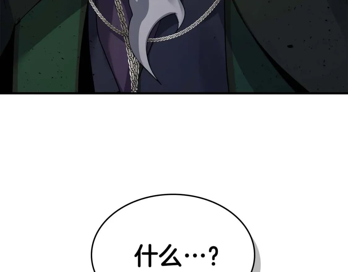 第86话 凶手9