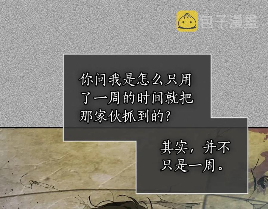 第19话 最后的Boss战34