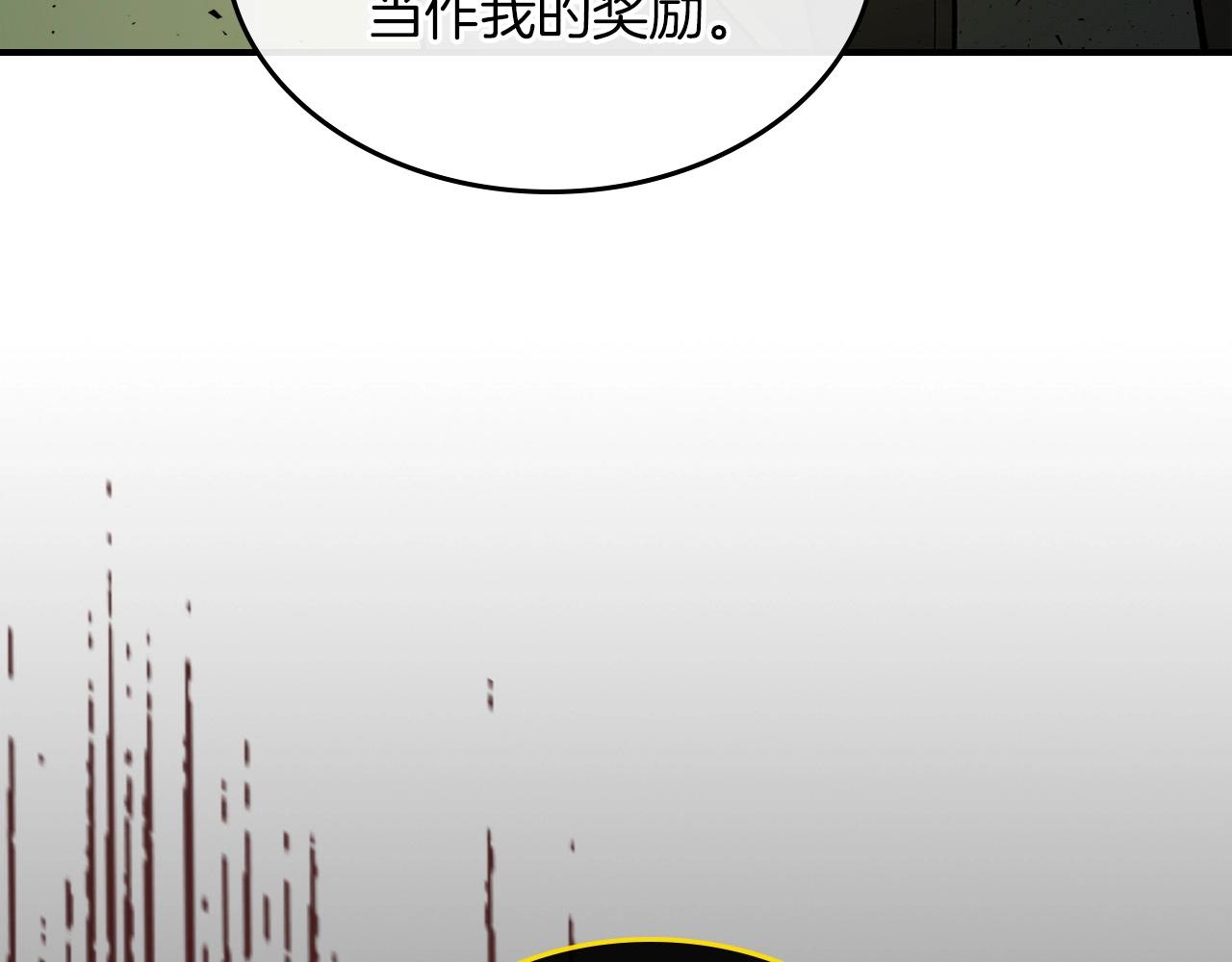 第7话 魔法掌控者31