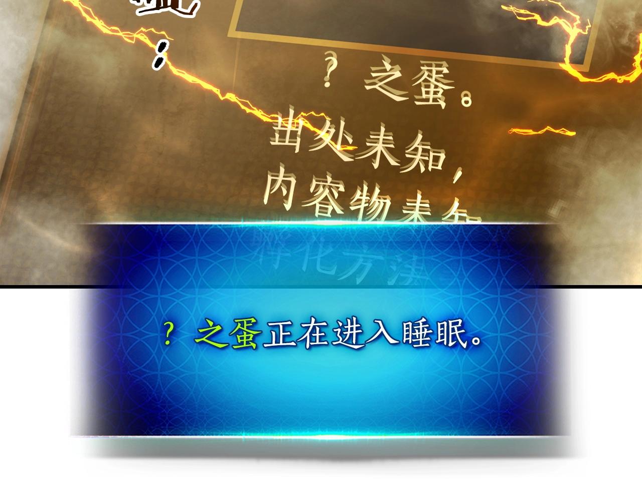 第37话 天子龙121