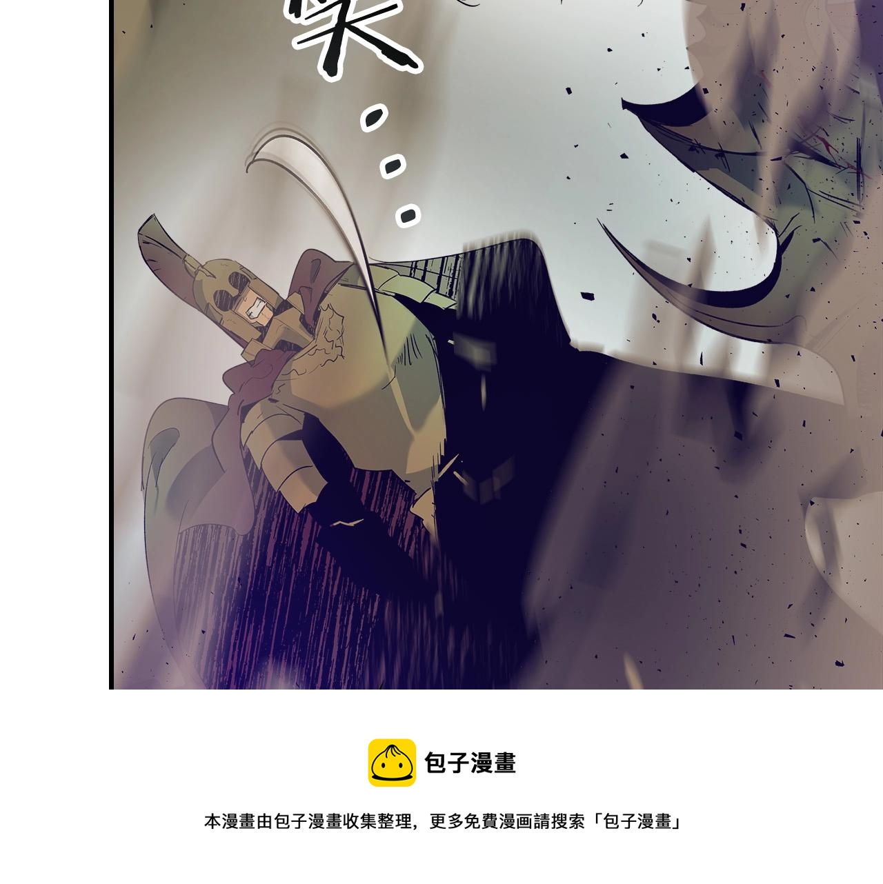 第30话 塔之意志100