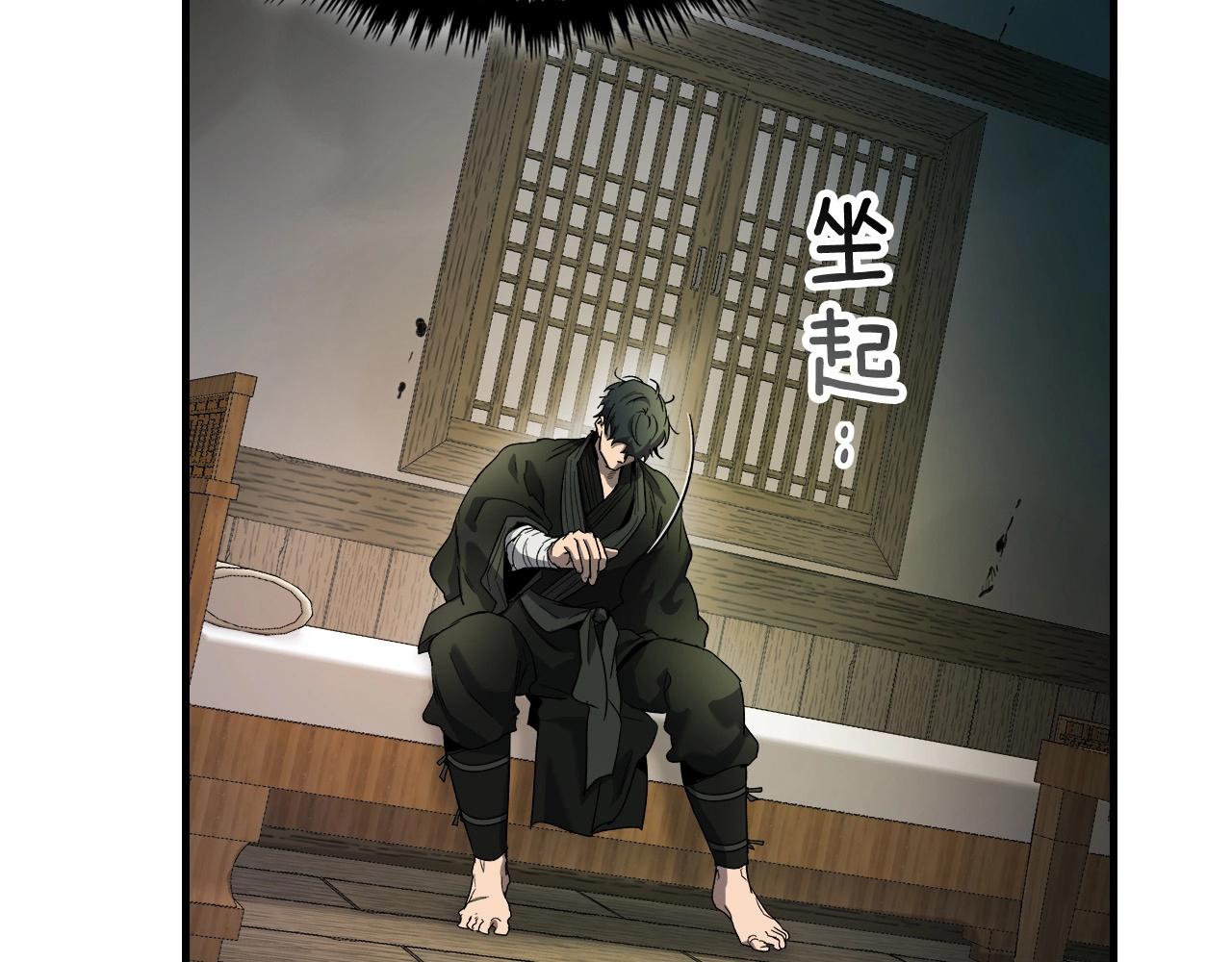第42话 最终考验145