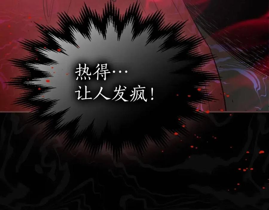 第16话 心之净血151
