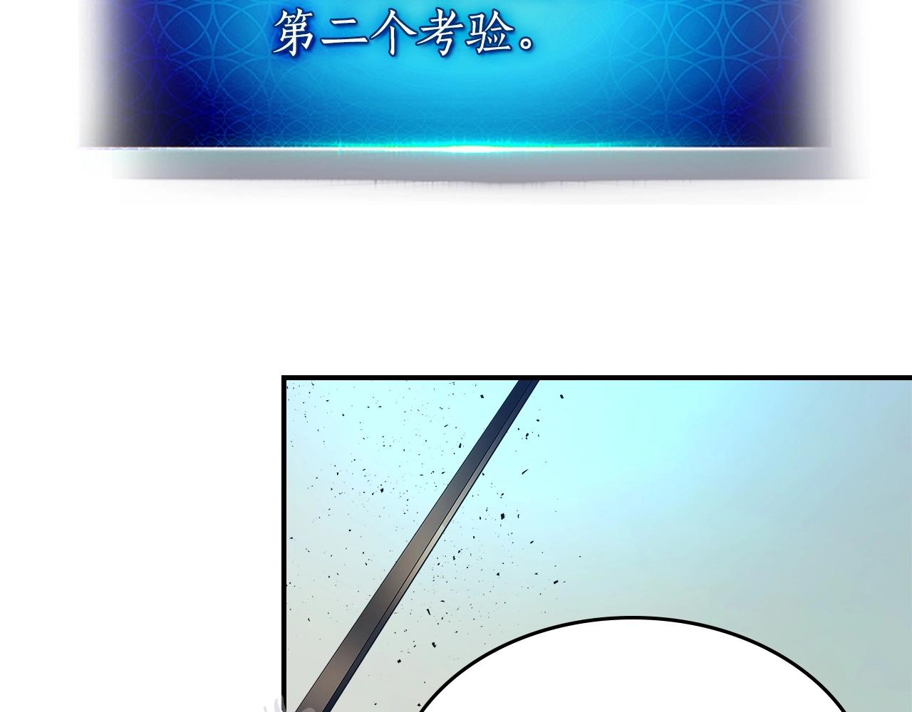 第40话 开辟震天雷98