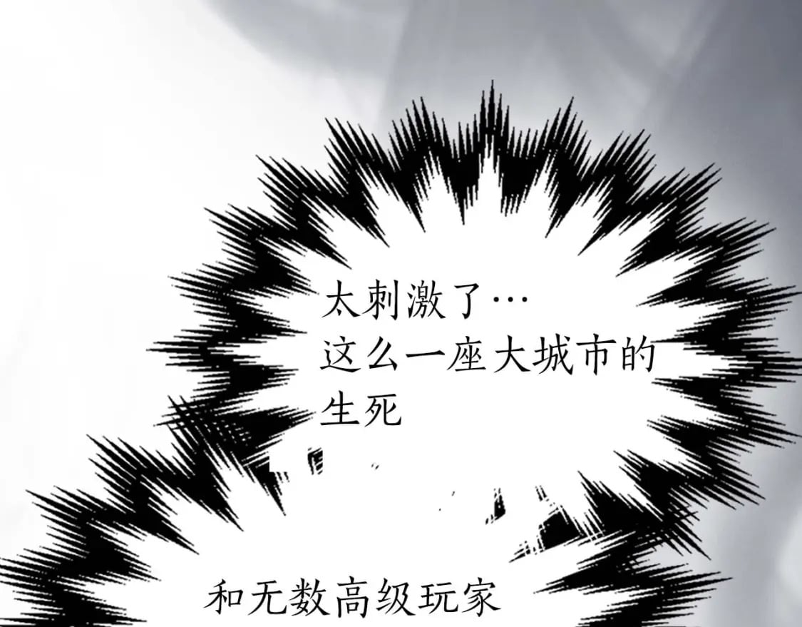 第86话 凶手145