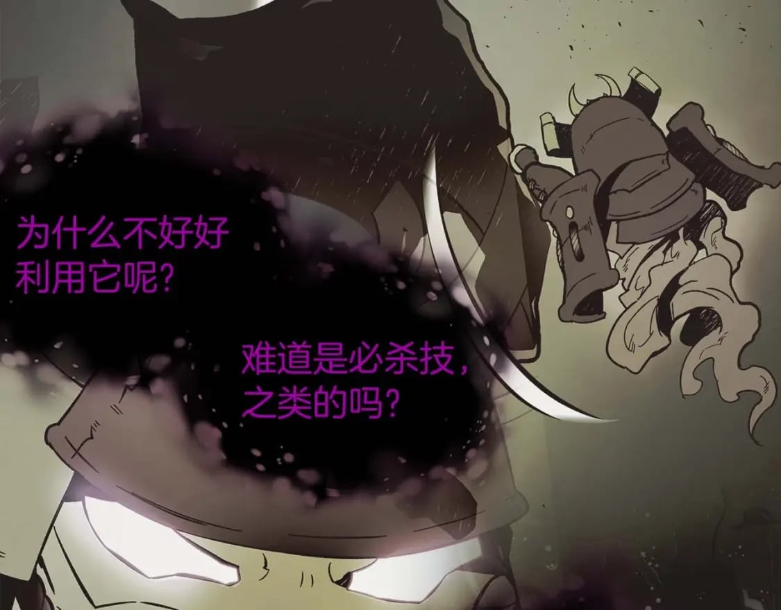 第77话 召唤地狱243