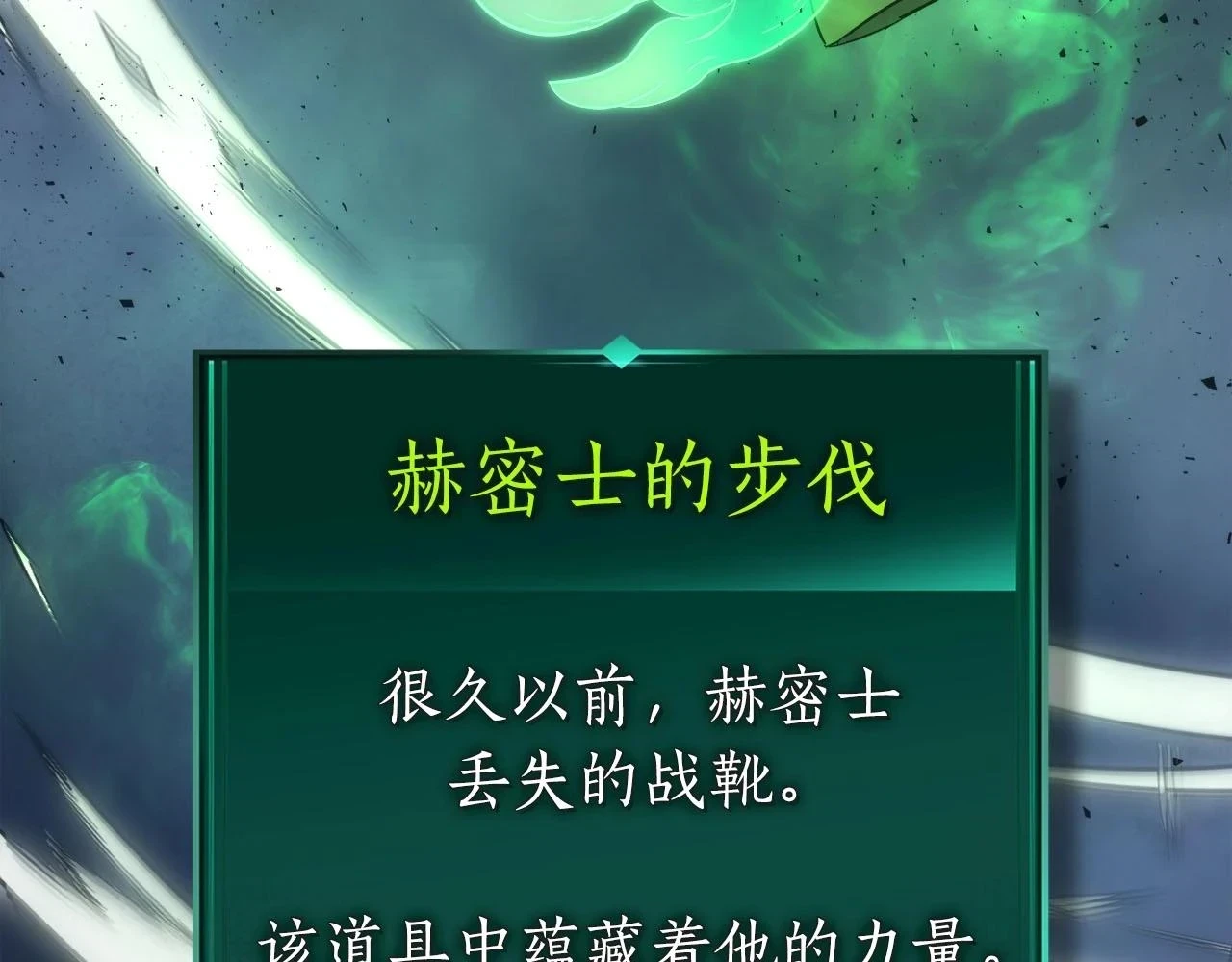 第64话 激战184