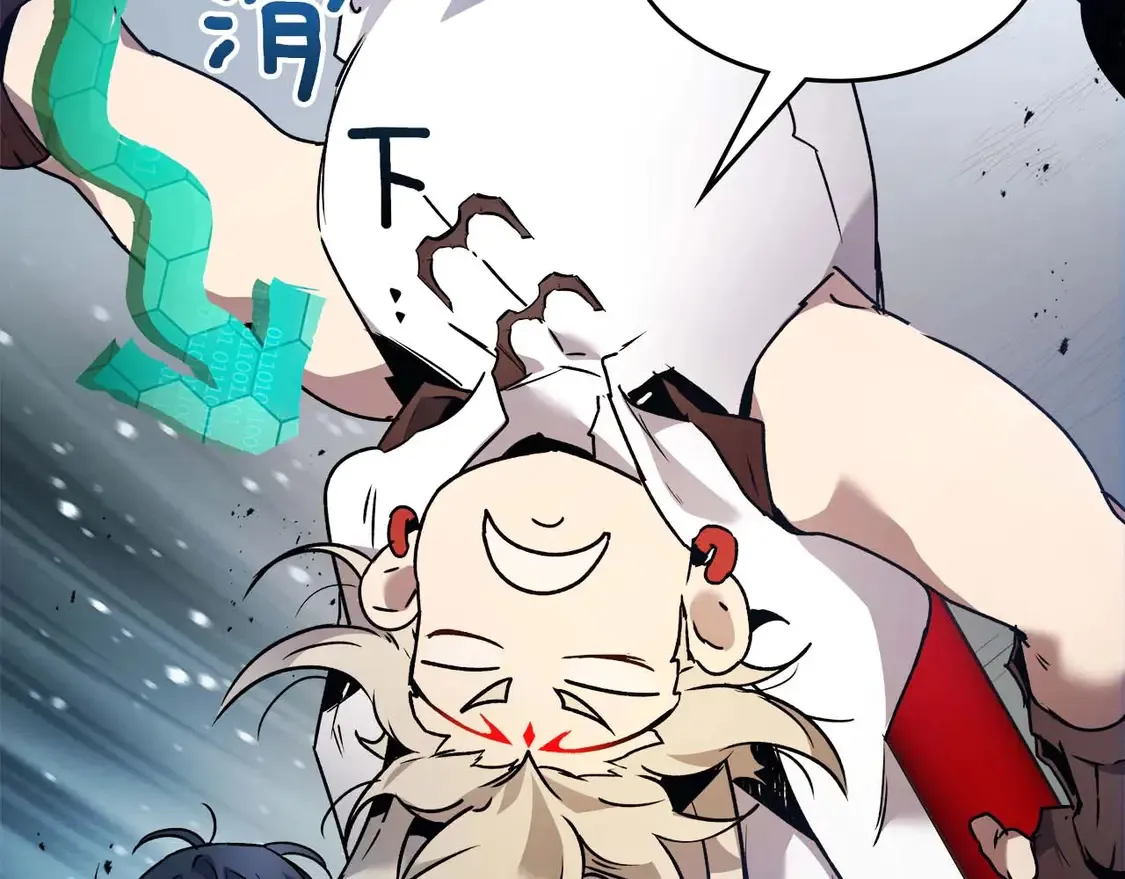 第108话 雅典娜179