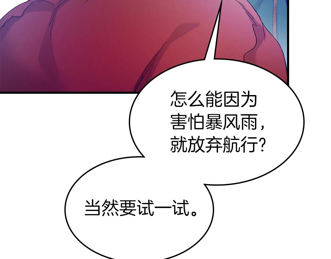 第57话 少教主的权能216