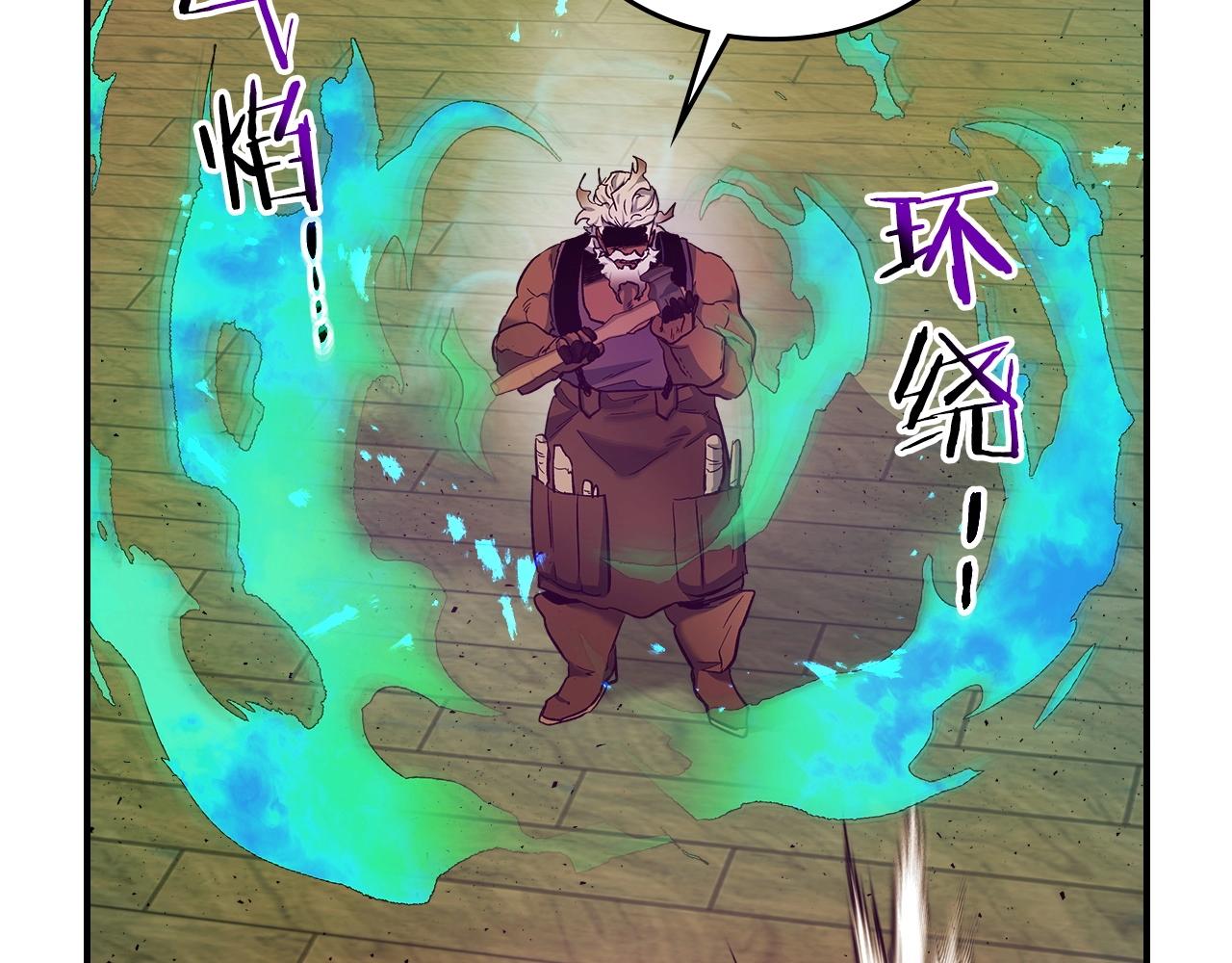 第24话 传说之匠84