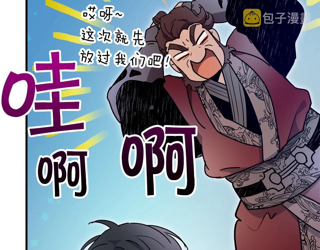 第57话 少教主的权能125