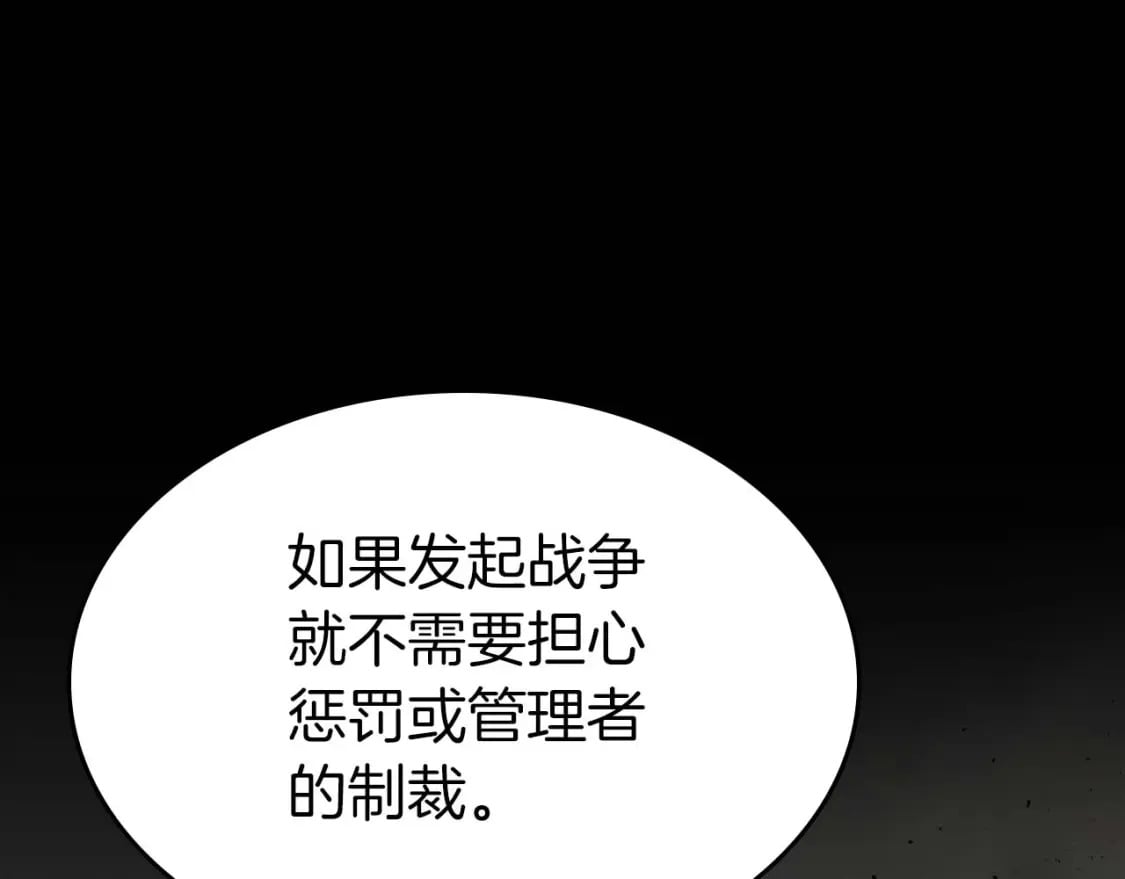 第77话 召唤地狱159