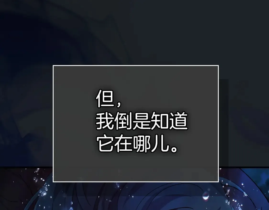 第66话 考验开始176
