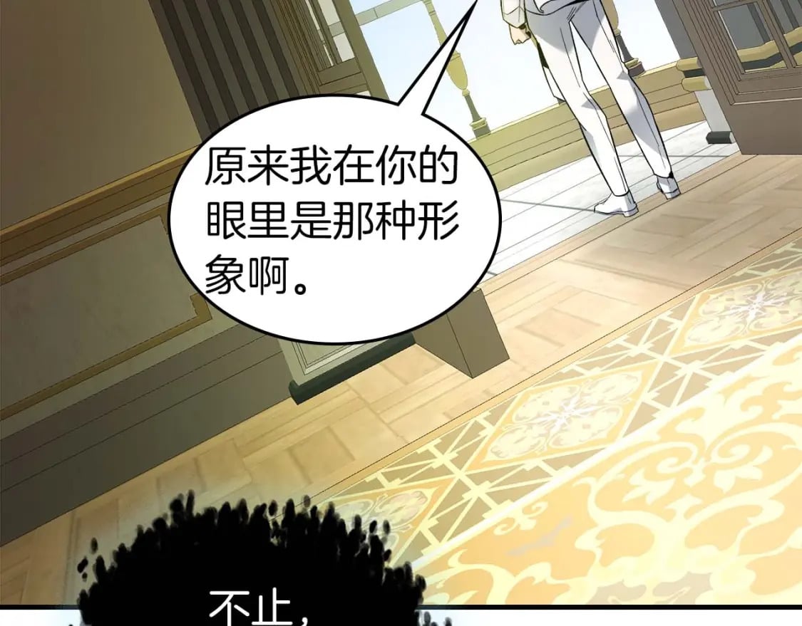 第85话 好久不见28