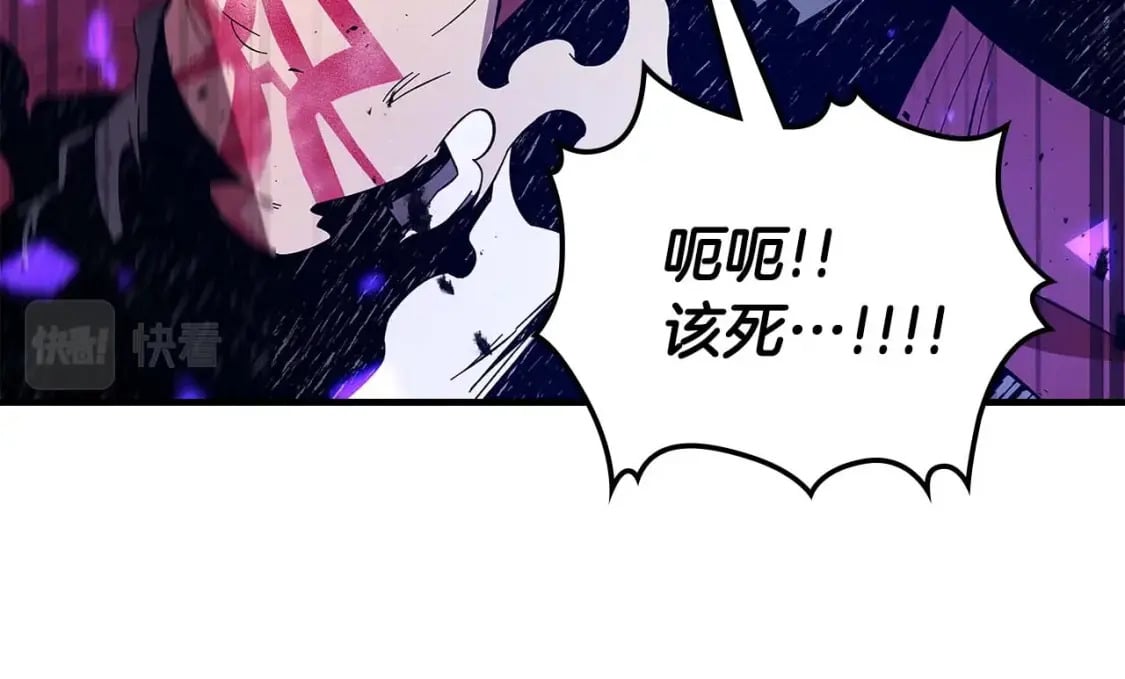 第81话 魔王贝利亚82