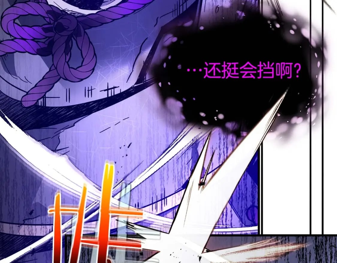 第77话 召唤地狱76