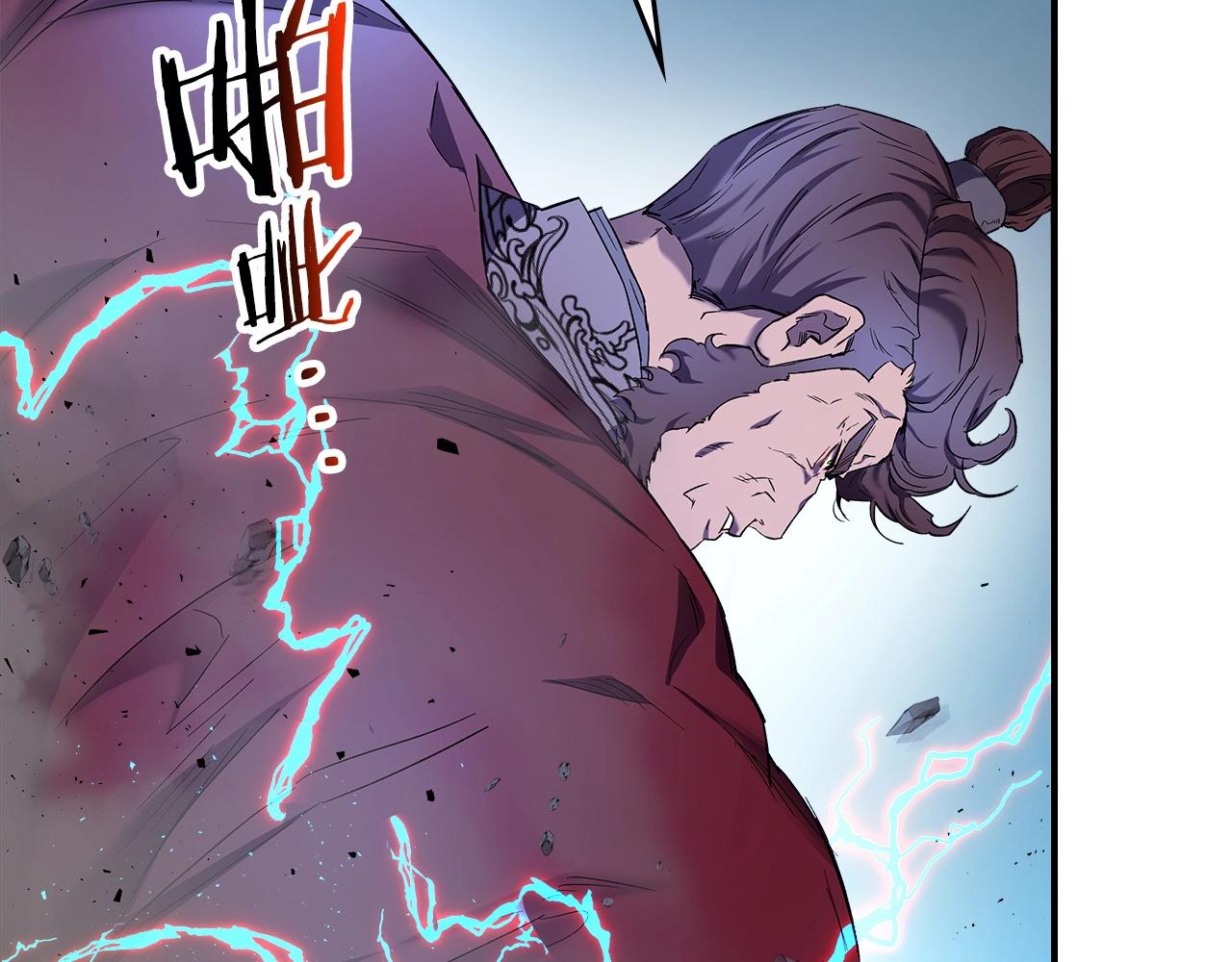 第40话 开辟震天雷174