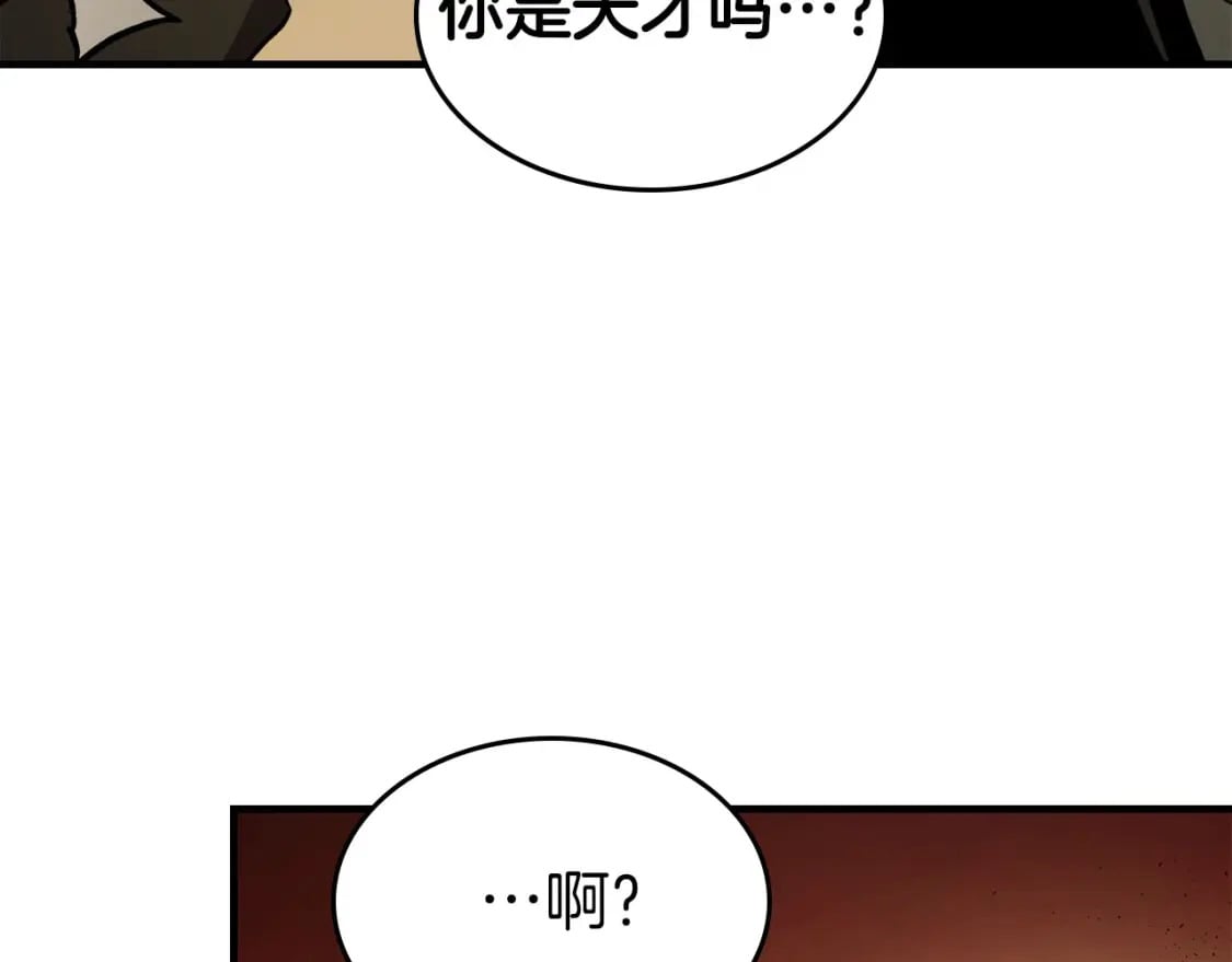 第79话 外神231