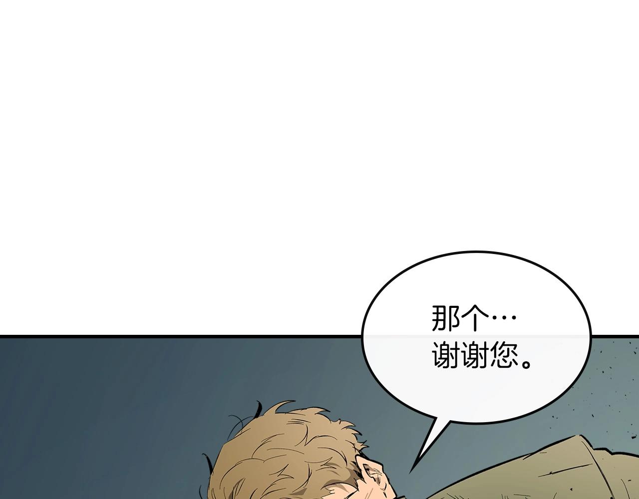 第9话 漆黑的怪物58