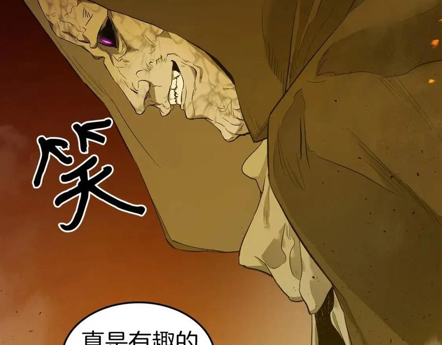 第21话 巨人屠杀者30