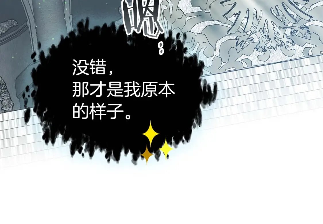 第84话 外神残骸78