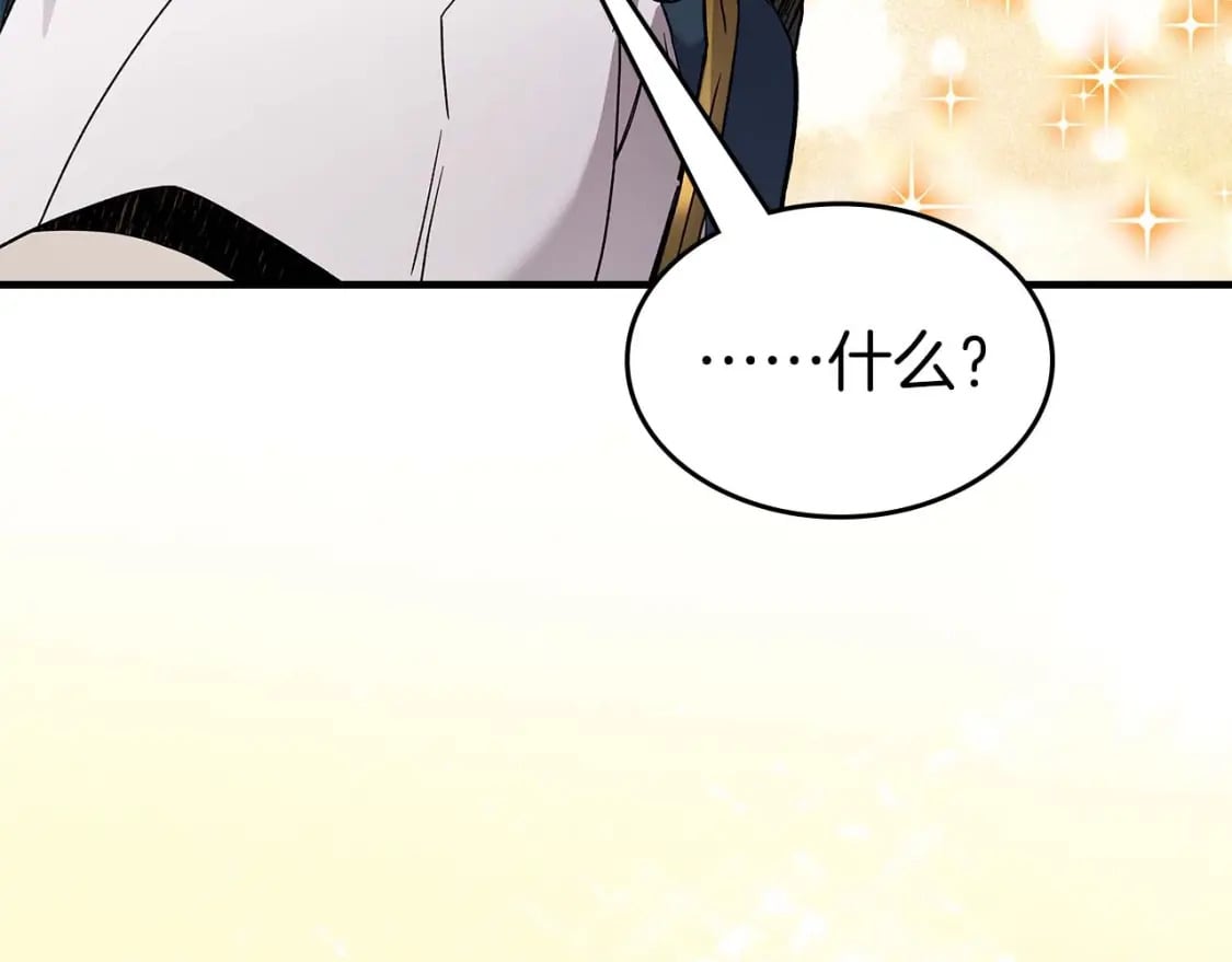 第81话 魔王贝利亚211