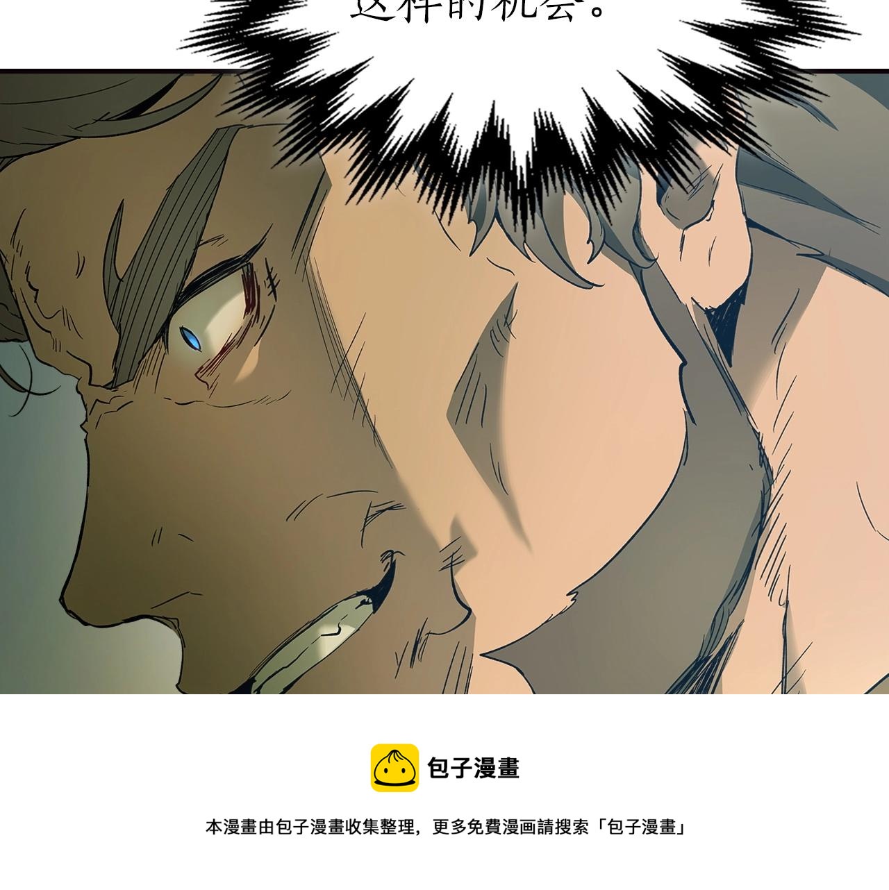 第27话 分赃256