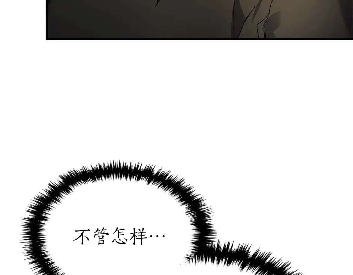 第82话 24层考验9