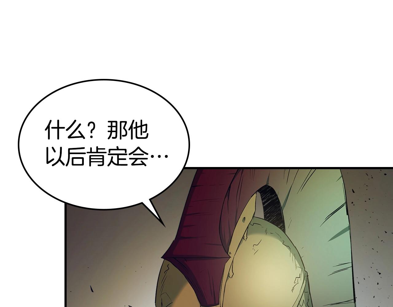 第30话 塔之意志29