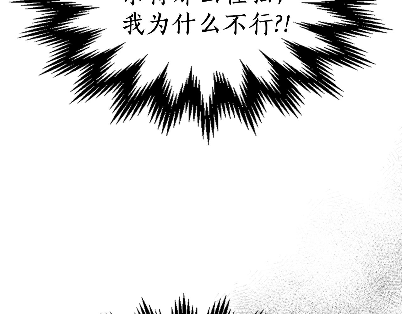 第3话 无与伦比的战绩98