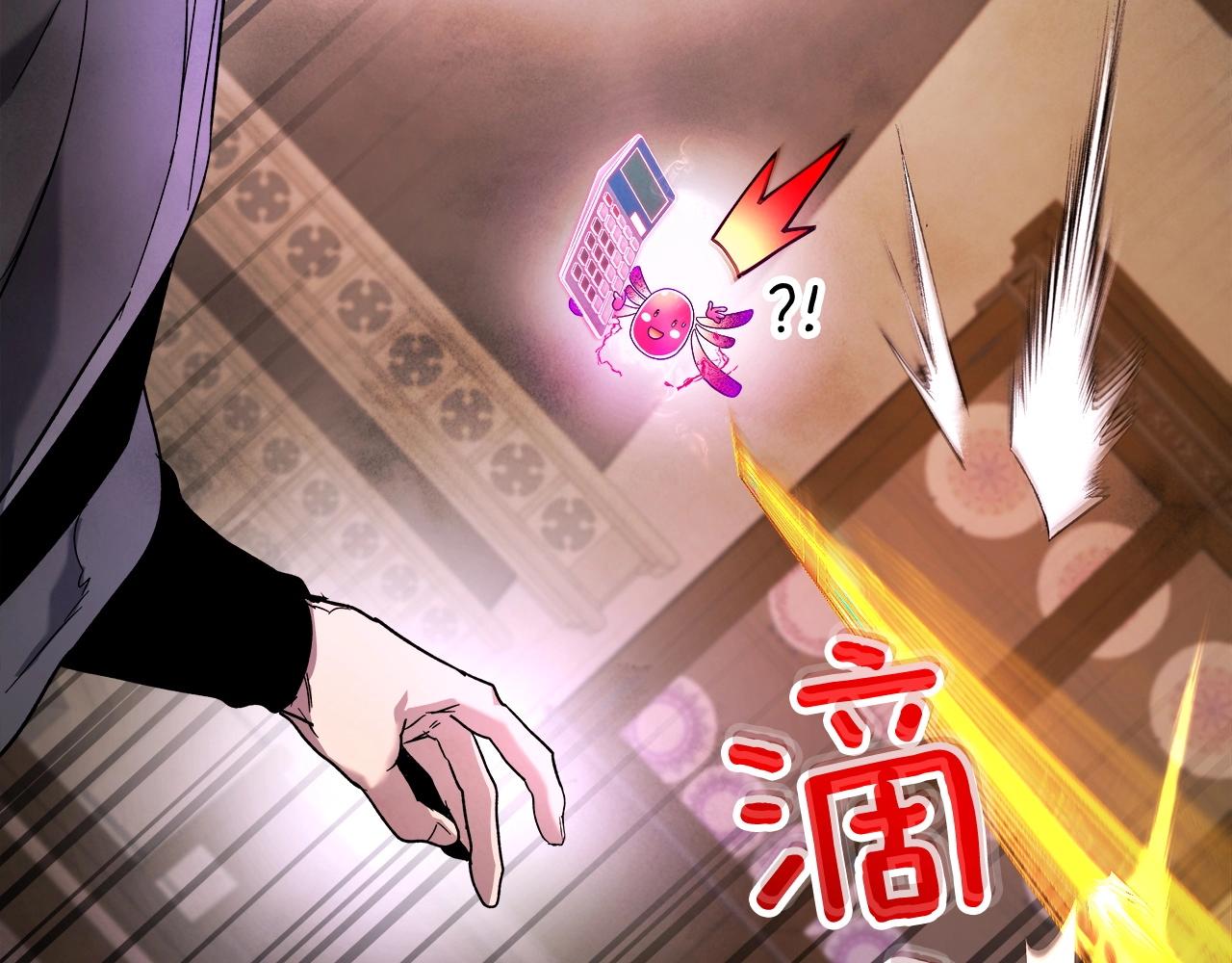 第44话 坐地起价226