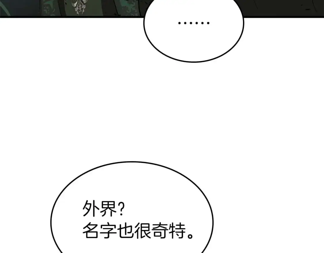 第92话 新的考验83