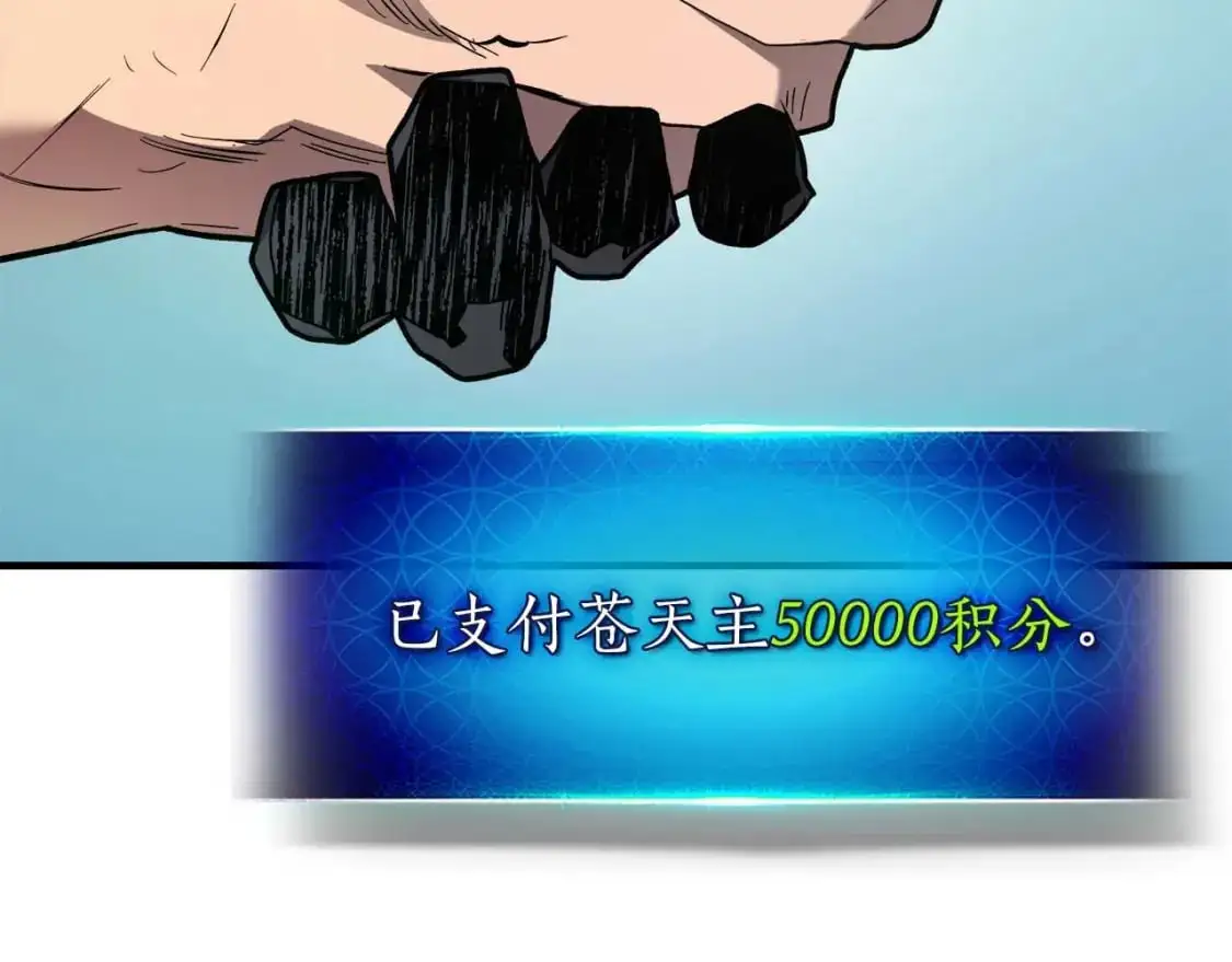 第99话 挑战少教主30