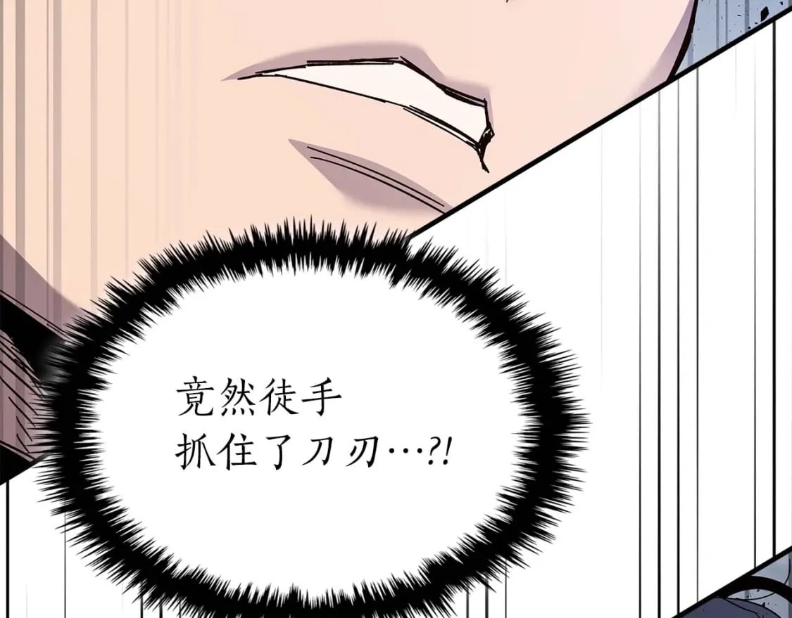 第81话 魔王贝利亚56