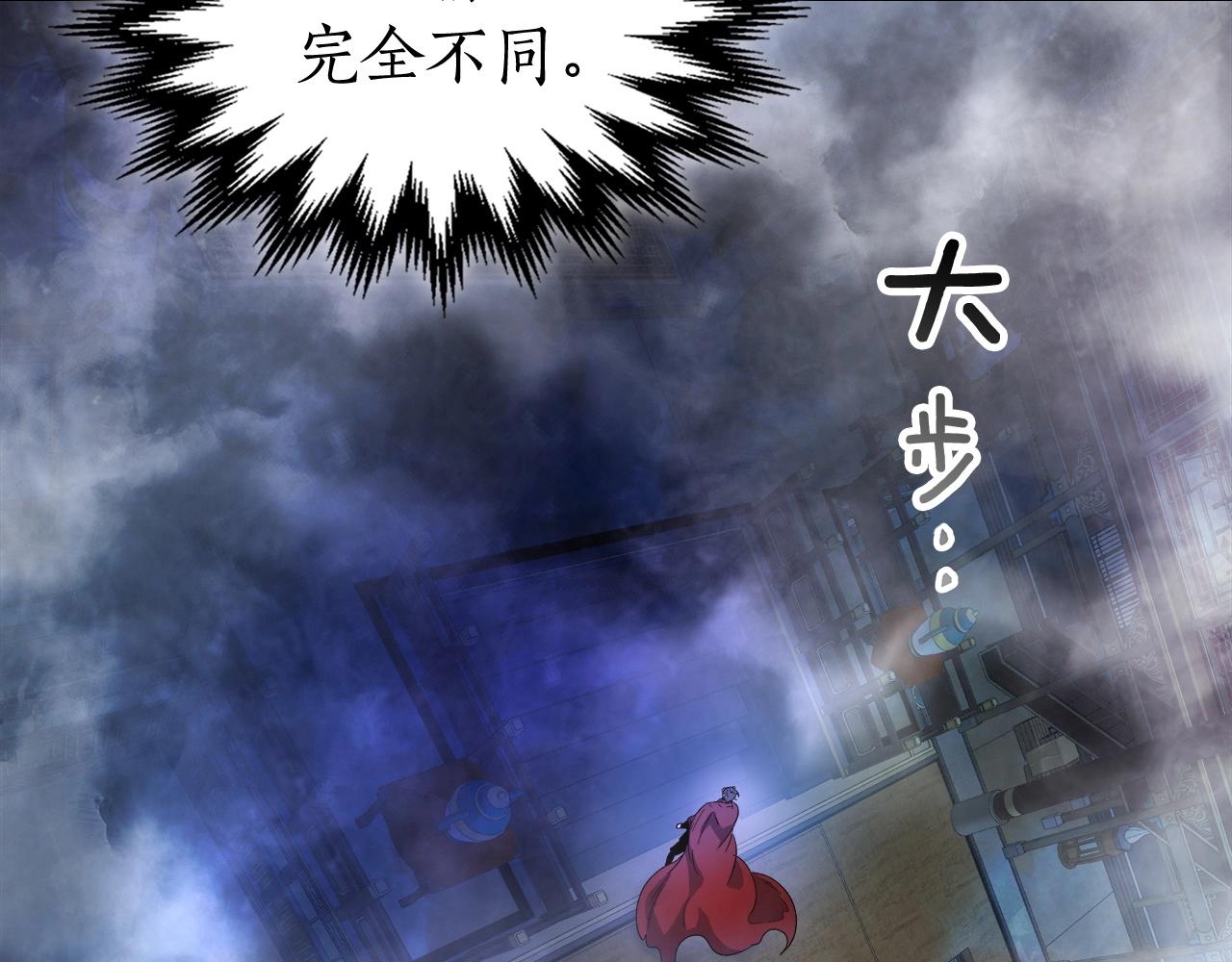 第42话 最终考验247
