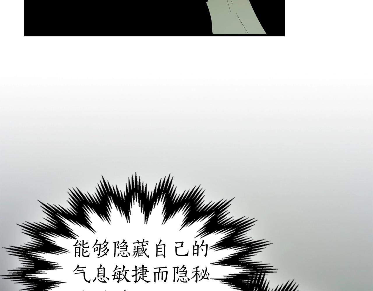 第34话 十拳剑21