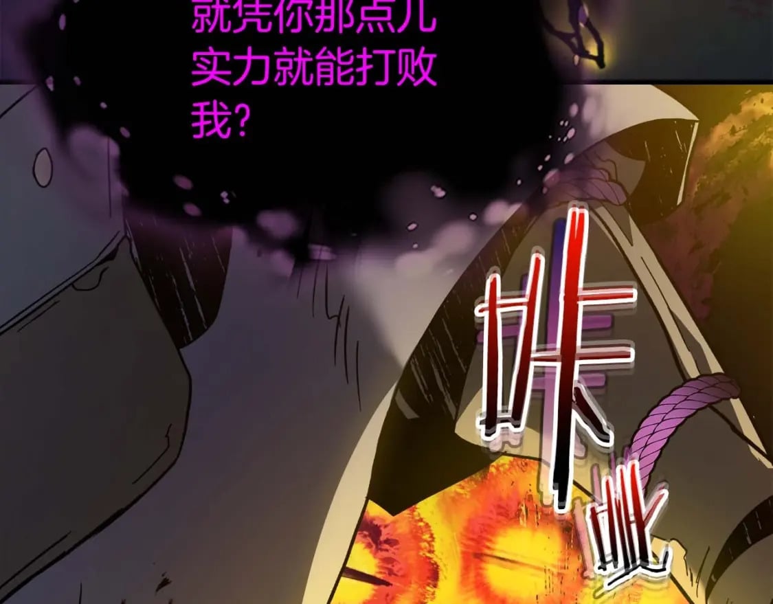 第78话 亡者之尊50