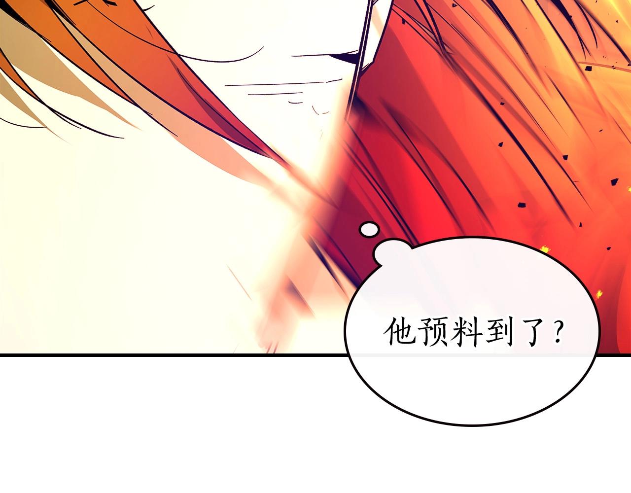 第30话 塔之意志190