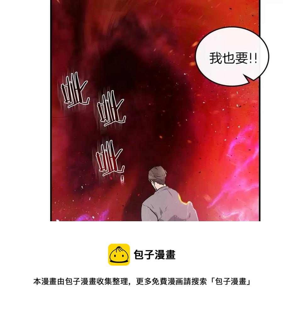 第11话 一个人的屠杀164