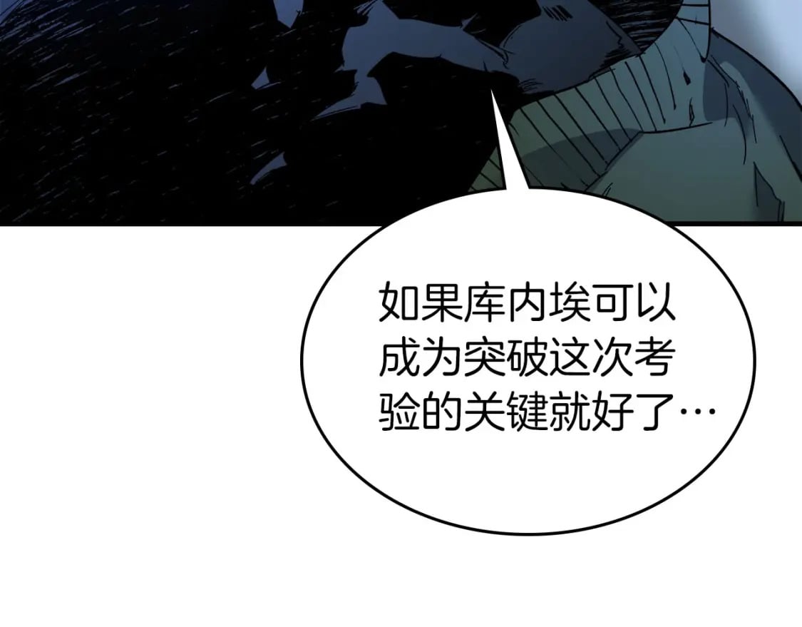 第65话 给我起来228