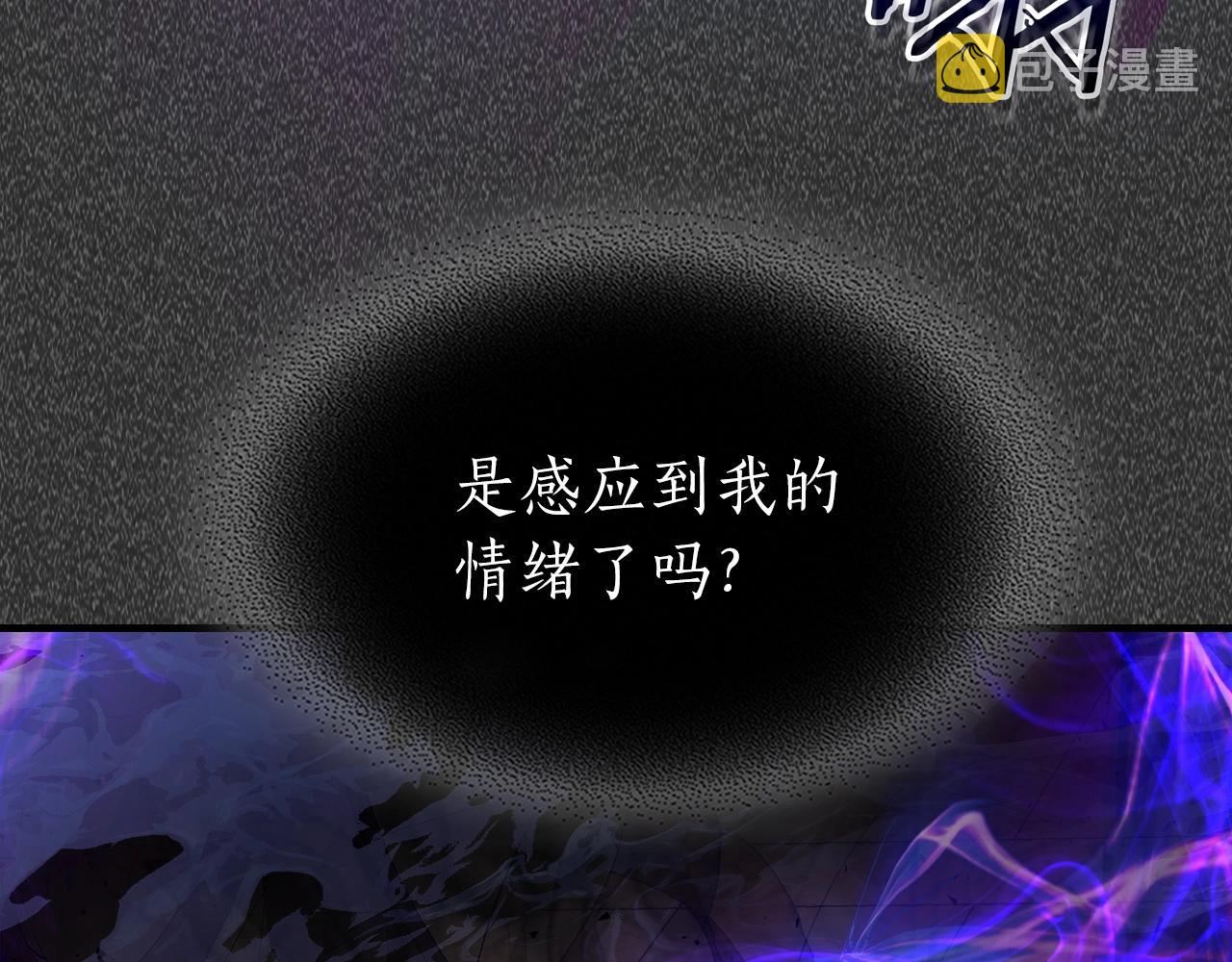 第57话 少教主的权能175