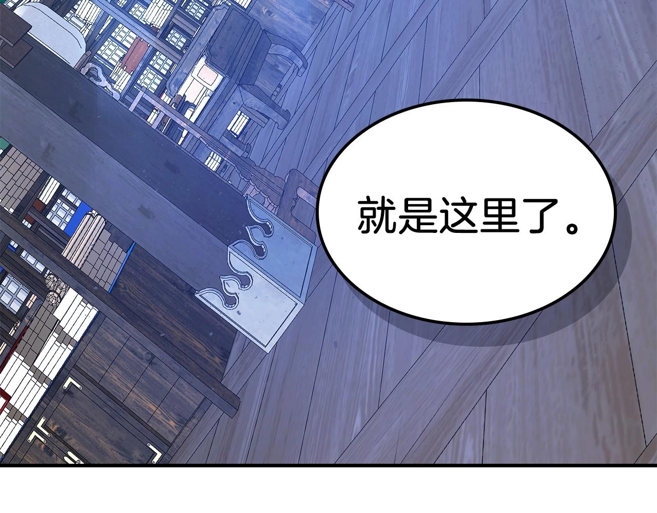 第39话 天魔灵218